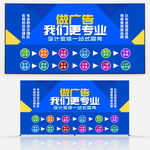 广告店海报