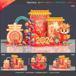 新年美陈