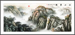 万里江山