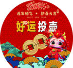 春节龙年投壶  国庆投壶游戏