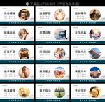 企业公司文化标语展板墙