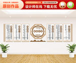 和谐社区文化墙
