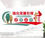 林业局文化墙图片