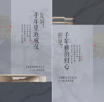 中式洋房 