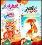元旦