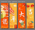 新年