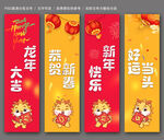 新年