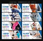 干洗店
