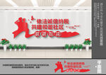 依法诚信纳税
