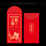 2024春节红包