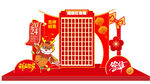 新年美陈