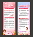 预防艾滋病 梅毒 乙肝母婴传播