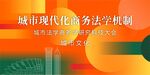 科技背景