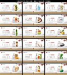 食堂标语