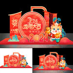 新年美陈