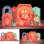 新年美陈