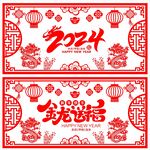 玻璃贴