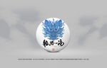 普洱茶包装 