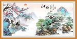 江南