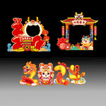 2024春节