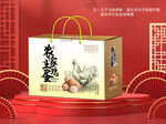鸡蛋包装平面图图片