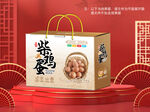 鸡蛋包装平面图图片