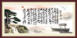 沁园春雪
