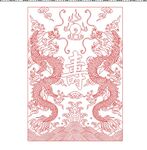 双龙