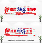 党建背景墙