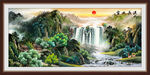 富水长流国画旭日东升山水风景画