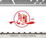 红色物业党建引领