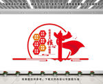 核心价值观