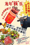 摇签