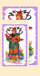 东立 西立