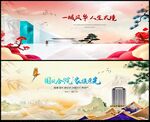 中国风