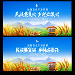 智慧农业