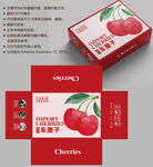 车厘子包装 樱桃盒子
