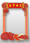 春节快乐