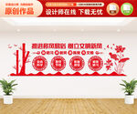 移风易俗文化墙