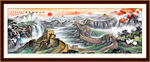 国画长城