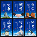 企业励志标语