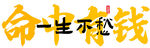 餐饮酒吧挂画