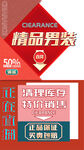 直播封面