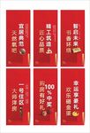 地产价值点