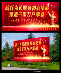 践行为民服务初心使命