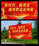 新时代 新理念