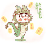 可爱龙贺图