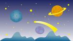 星球