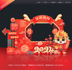 2024年合影框