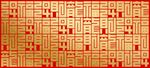 金龙送福底纹